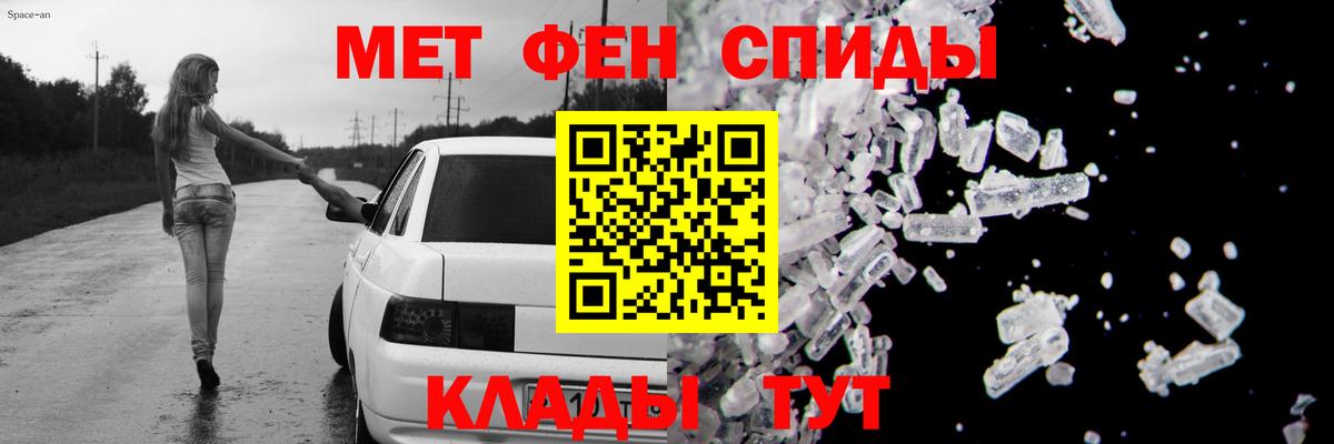АМФ  Амфетамин 97%  Вход с VPN  Свободный 