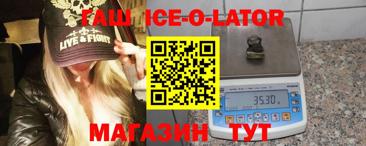 Гашиш Изолятор  Вход с VPN  ГАШИШ гарик  Свободный 