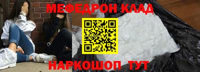 метамфетамин Обь