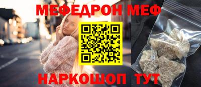 альфа пвп VHQ Обнинск
