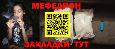 а пвп мука Нягань