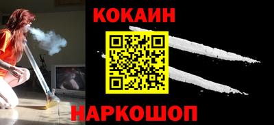альфа пвп VHQ Обнинск