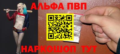 метамфетамин Обь