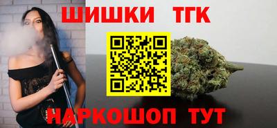 метамфетамин Обь