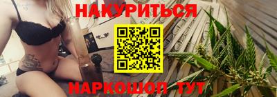 альфа пвп VHQ Обнинск