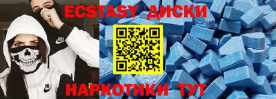 метамфетамин Обь