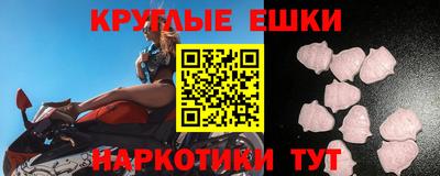 метамфетамин Обь