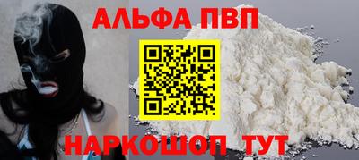 метамфетамин Обь