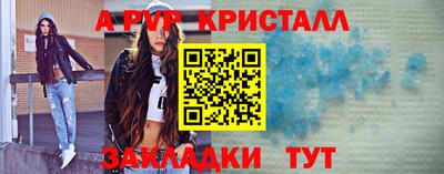 а пвп мука Нягань