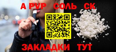 а пвп мука Нягань