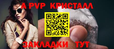 а пвп мука Нягань