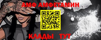 метамфетамин Обь