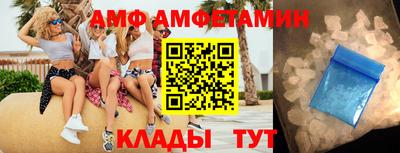 метамфетамин Обь