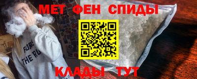 метамфетамин Обь