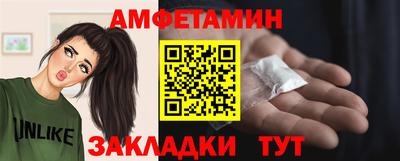 метамфетамин Обь