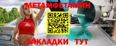 альфа пвп VHQ Обнинск
