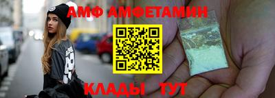 альфа пвп VHQ Обнинск