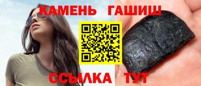 метамфетамин Обь