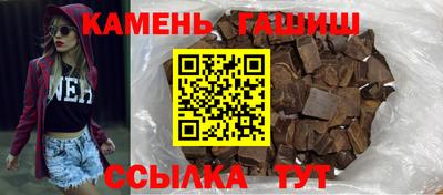 метамфетамин Обь