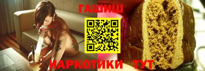 альфа пвп VHQ Обнинск