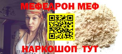 а пвп мука Нягань