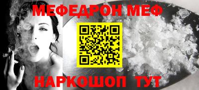 метамфетамин Обь
