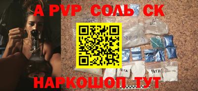 а пвп мука Нягань