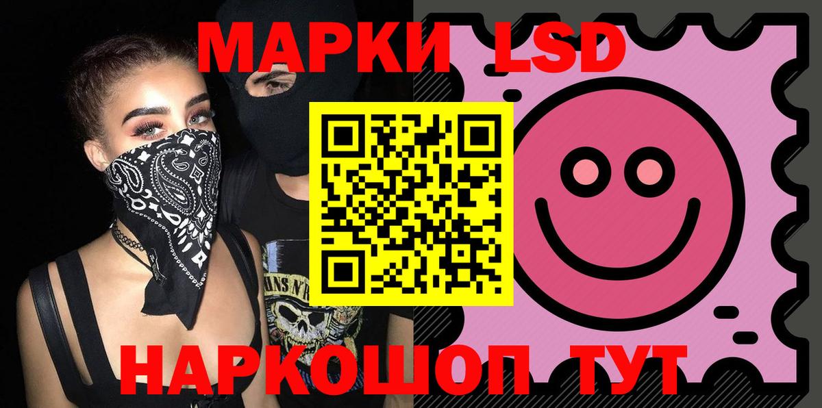 LSD-25 экстази кислота Свободный