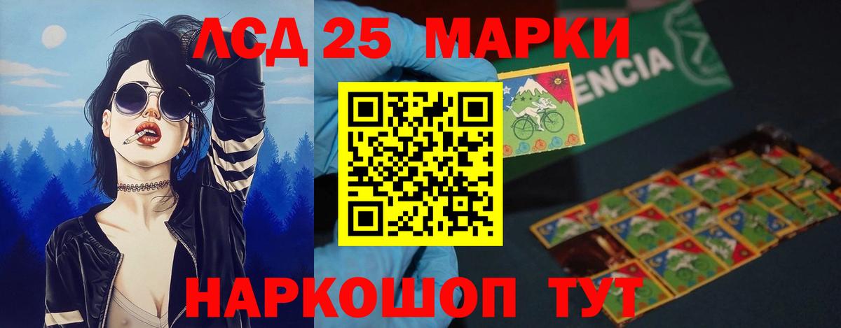 ЛСД экстази ecstasy  ЛСД экстази кислота  Свободный  ЛСД экстази  Вход с VPN 