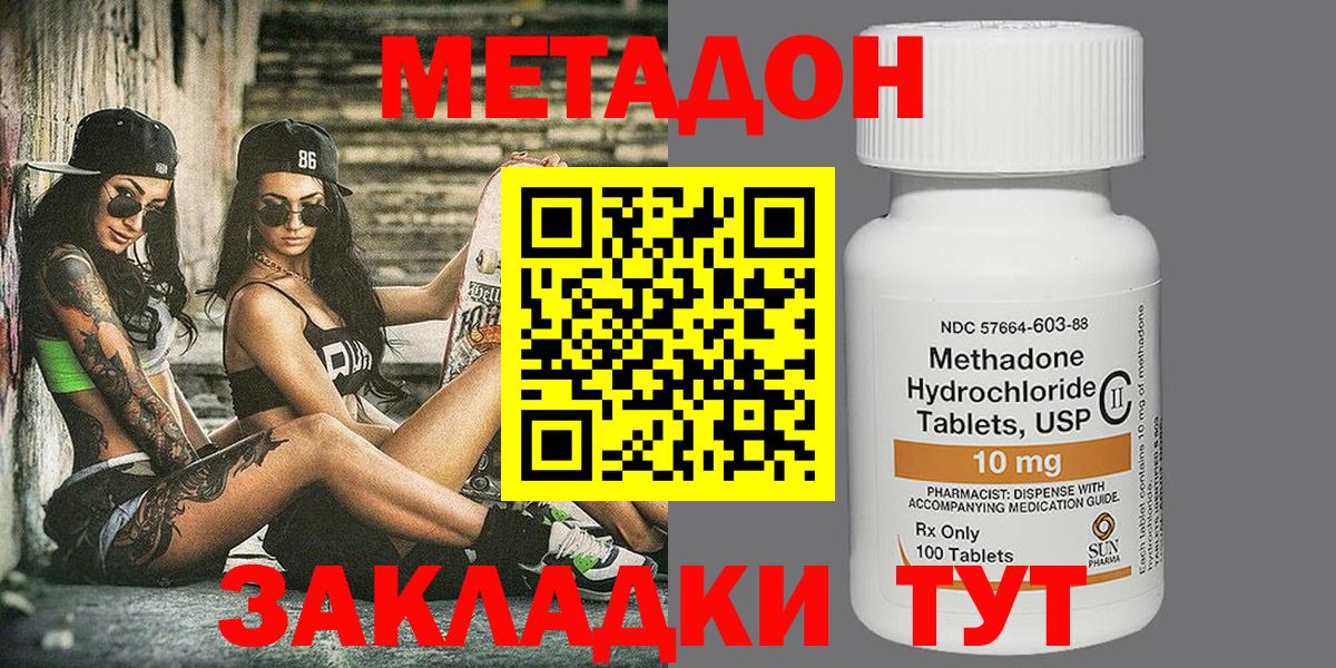 Свободный  МЕТАДОН белоснежный  omg вход  Вход с VPN  МЕТАДОН мёд 