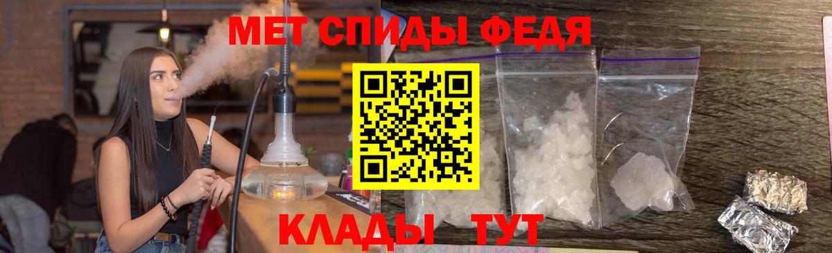 Метамфетамин винт Свободный