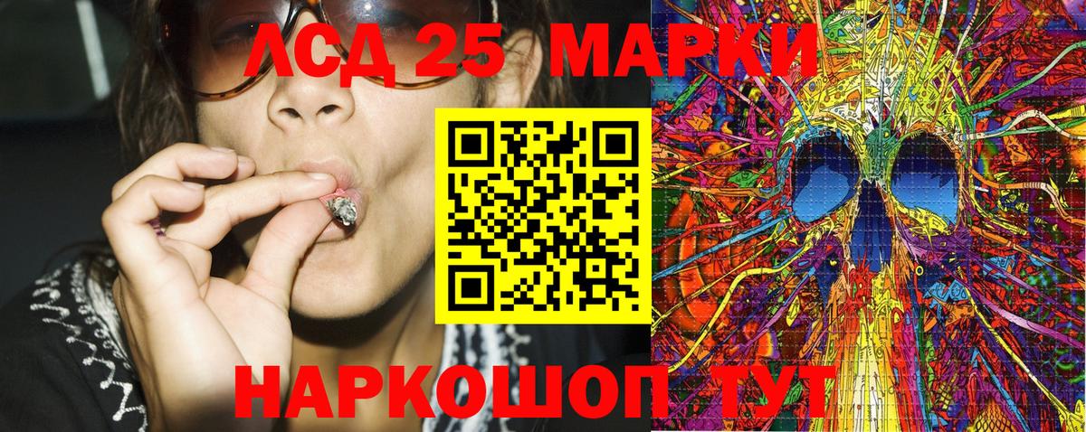 Марки N-bome 1500мкг Свободный