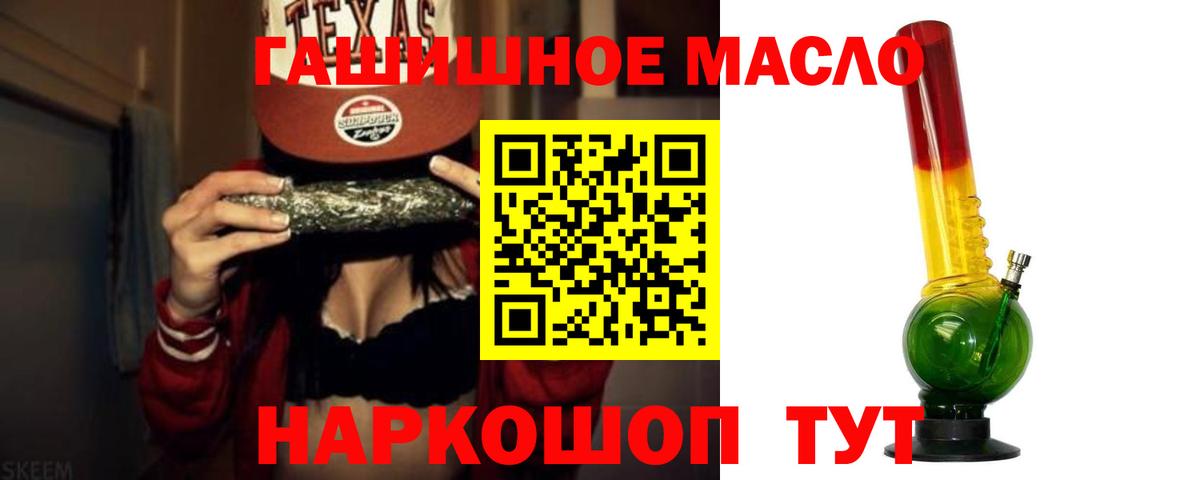 ТГК вейп с тгк  Дистиллят ТГК вейп  Свободный  Вход с VPN 