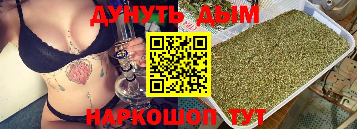 Шишки марихуана Ganja Свободный